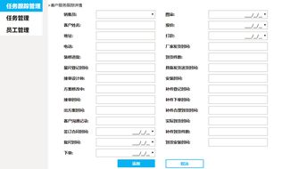 家具定制跟踪管理系统,活字格助企业一步跨入移动互联时代